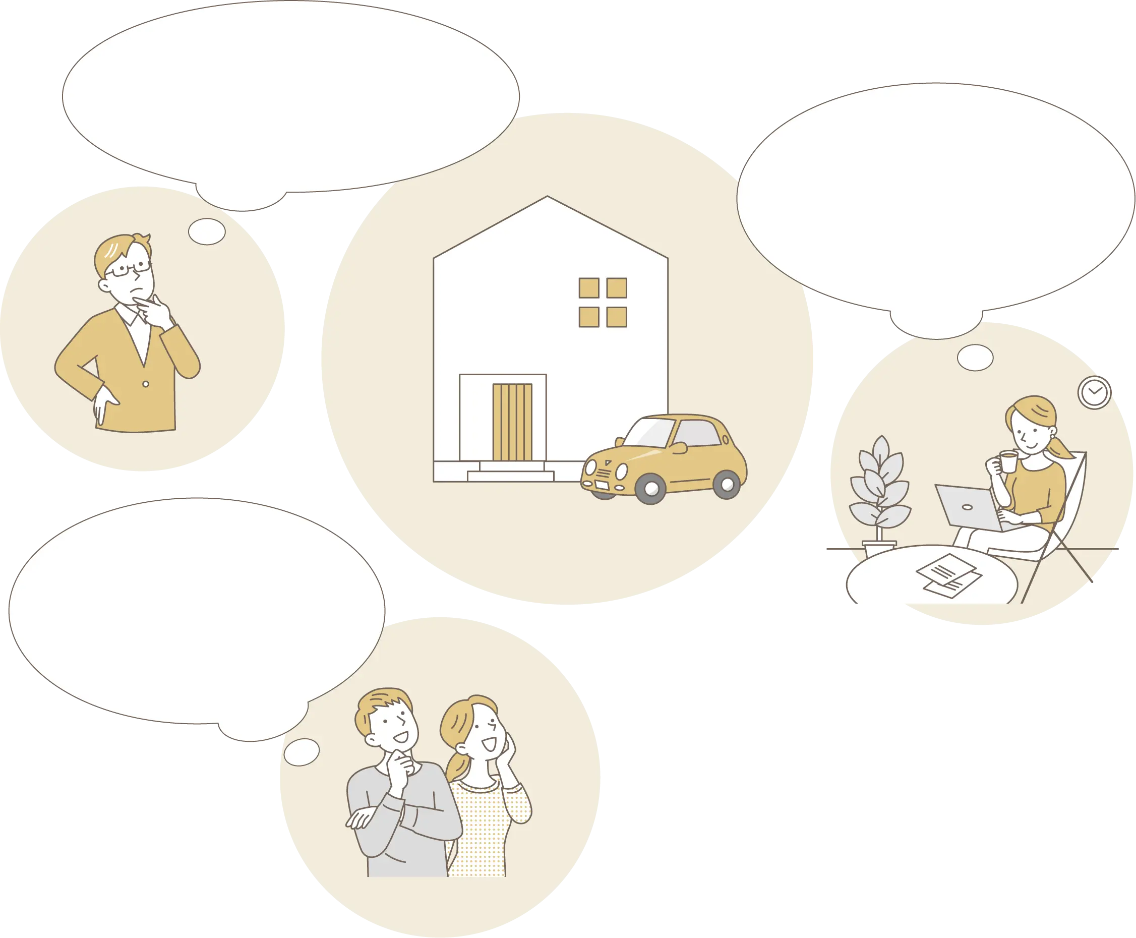 こんな方に選ばれています