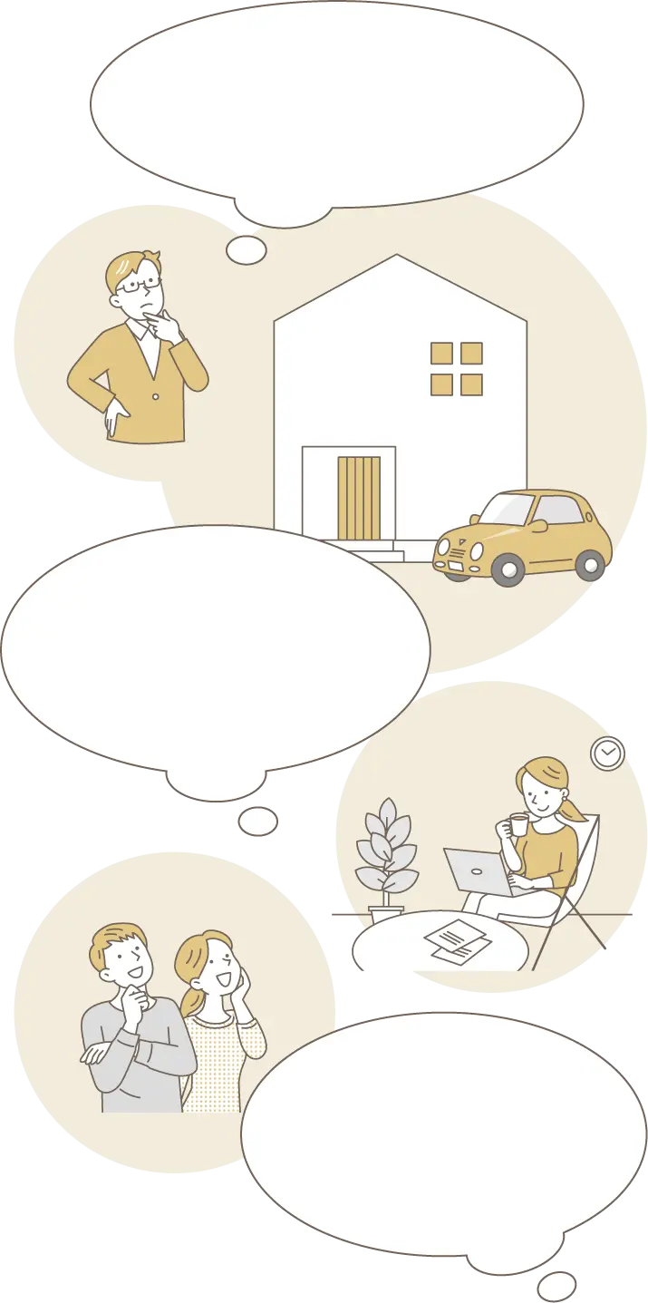 こんな方に選ばれています