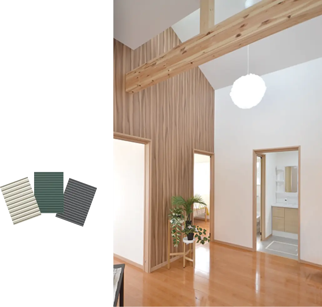 小さく建てて、豊かに暮らす。