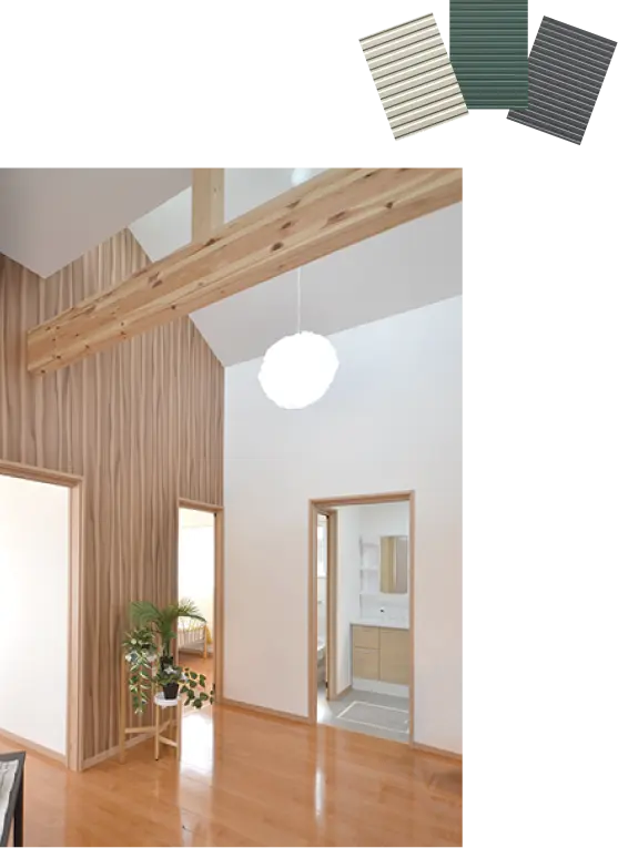 小さく建てて、豊かに暮らす。